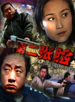 重置ec